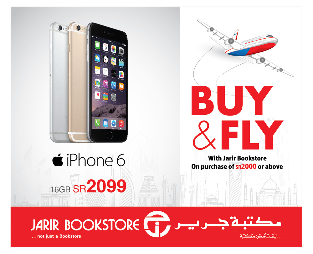 Jarir Bookstore Qatar Iphone 11 iPhone 11