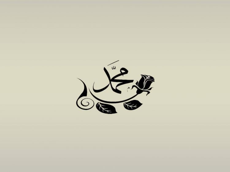 95 Kaligrafi Allah dan Muhammad dengan Gambar dan Tulisan 95 Kaligrafi Allah dan Muhammad dengan Gambar dan Tulisan