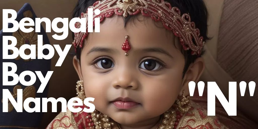100+ Bengali Baby Boy Names starting with “N” বাঙালি বাচ্চা ছেলের নাম