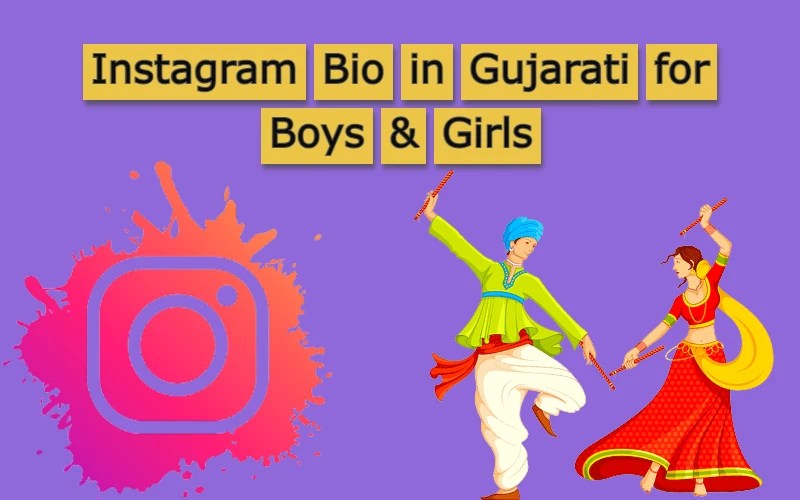 50+ Best Instagram Bio In Gujarati For Boys & Girls2023 Unique