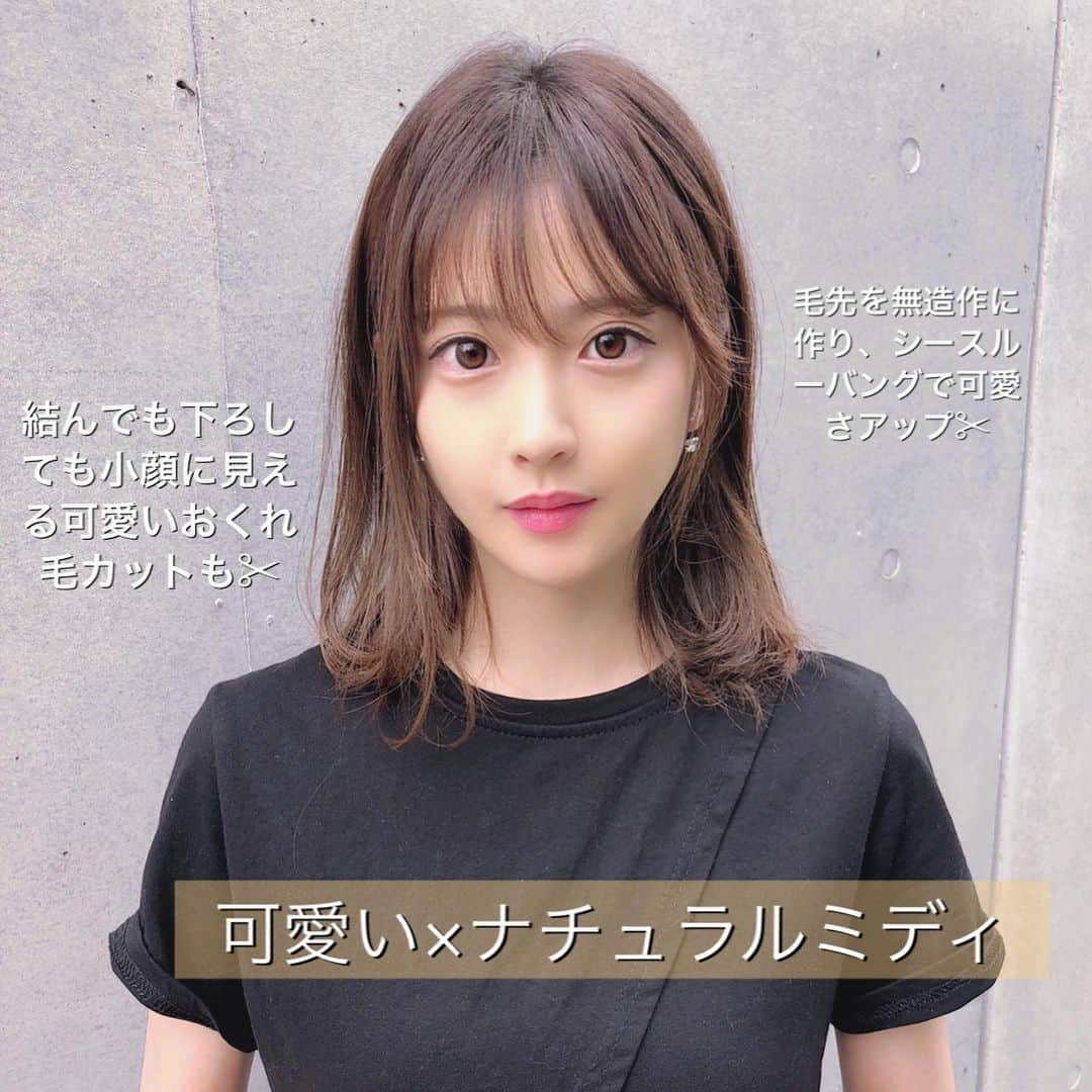 小西恭平さんのインスタグラム写真 (小西恭平Instagram)「ロングで前髪なしと、ミディアムで前髪あるスタイルの印象の違い ︎ ︎ ﻿