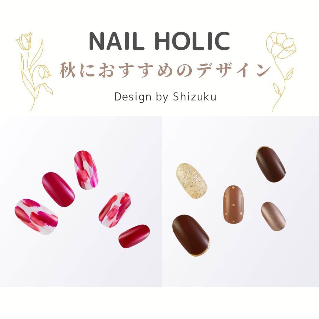 NAIL HOLICさんのインスタグラム写真 (NAIL HOLICInstagram)「定番人気色で簡単♪﻿ オススメデザイン💅🏼﻿ ﻿