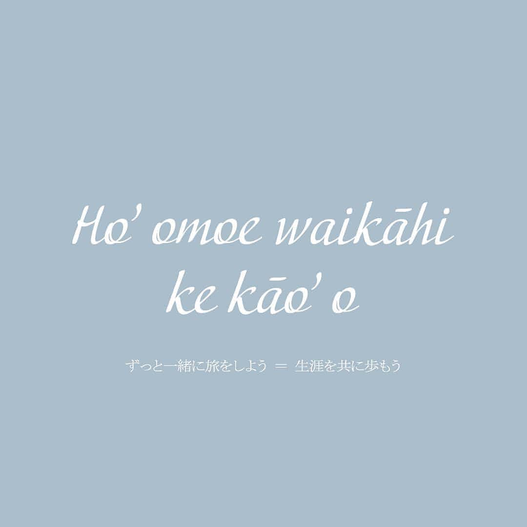 Maxi Hawaiian Jewelryさんのインスタグラム写真 (Maxi Hawaiian JewelryInstagram)「Ho