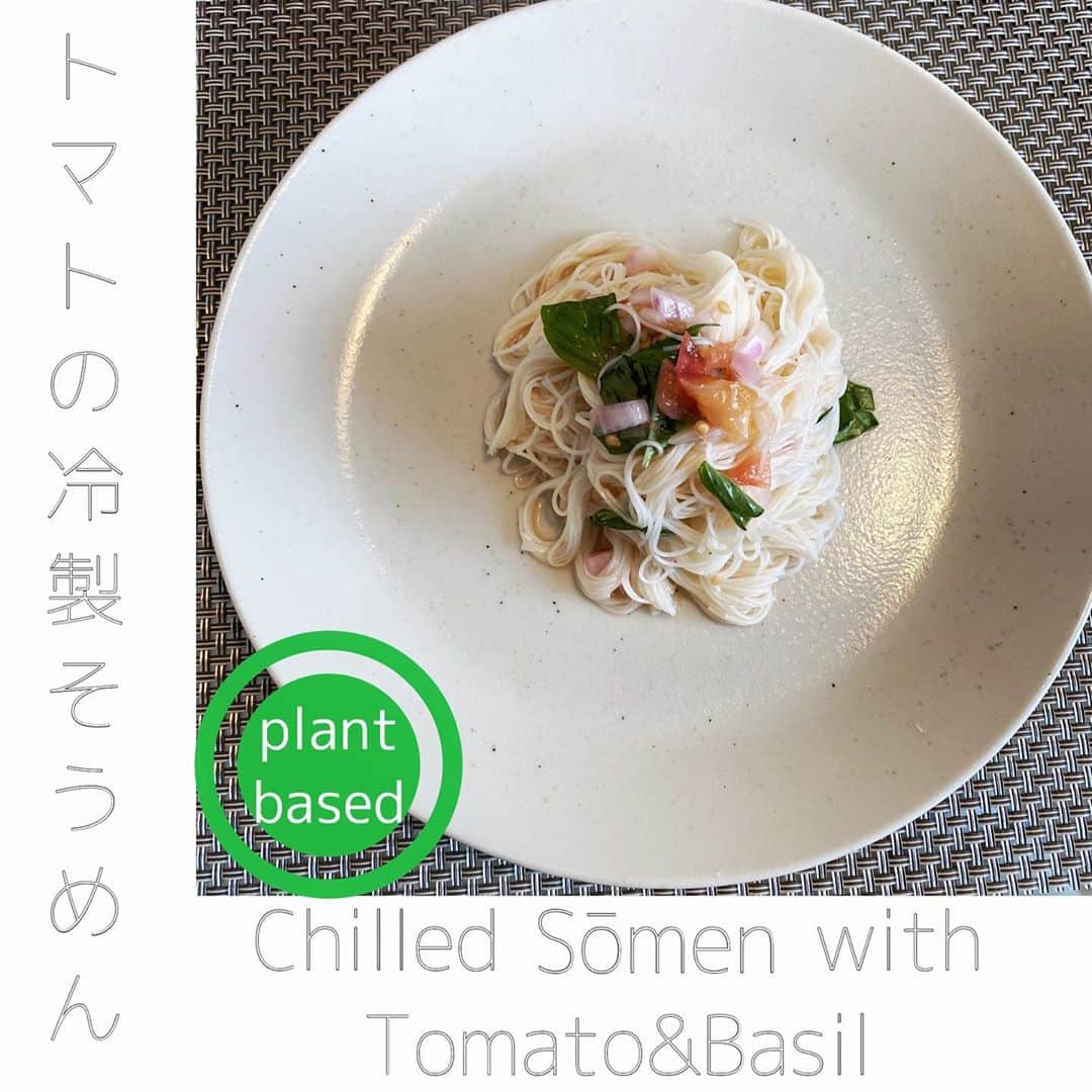 大野南香さんのインスタグラム写真 (大野南香Instagram)「* 【🍅Chilled Sōmen with Tomate