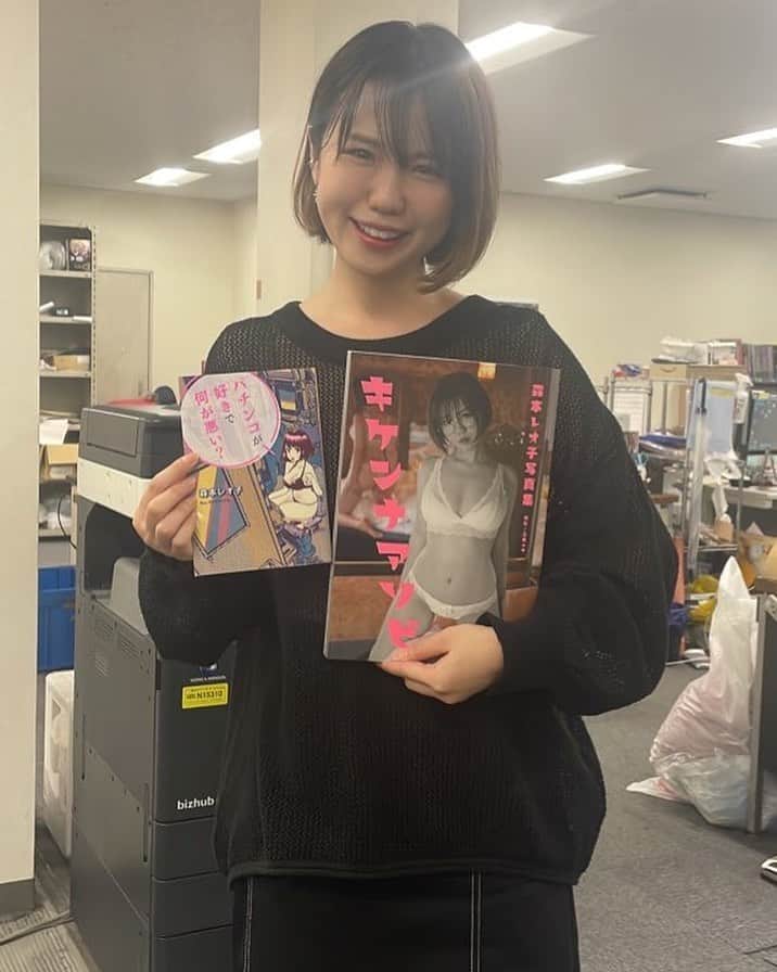 森本レオ子さんのインスタグラム写真 (森本レオ子Instagram)「しつこくてゴメンね。やっと出たのよ。よろしく仮面🦹‍♀️ キケンナ