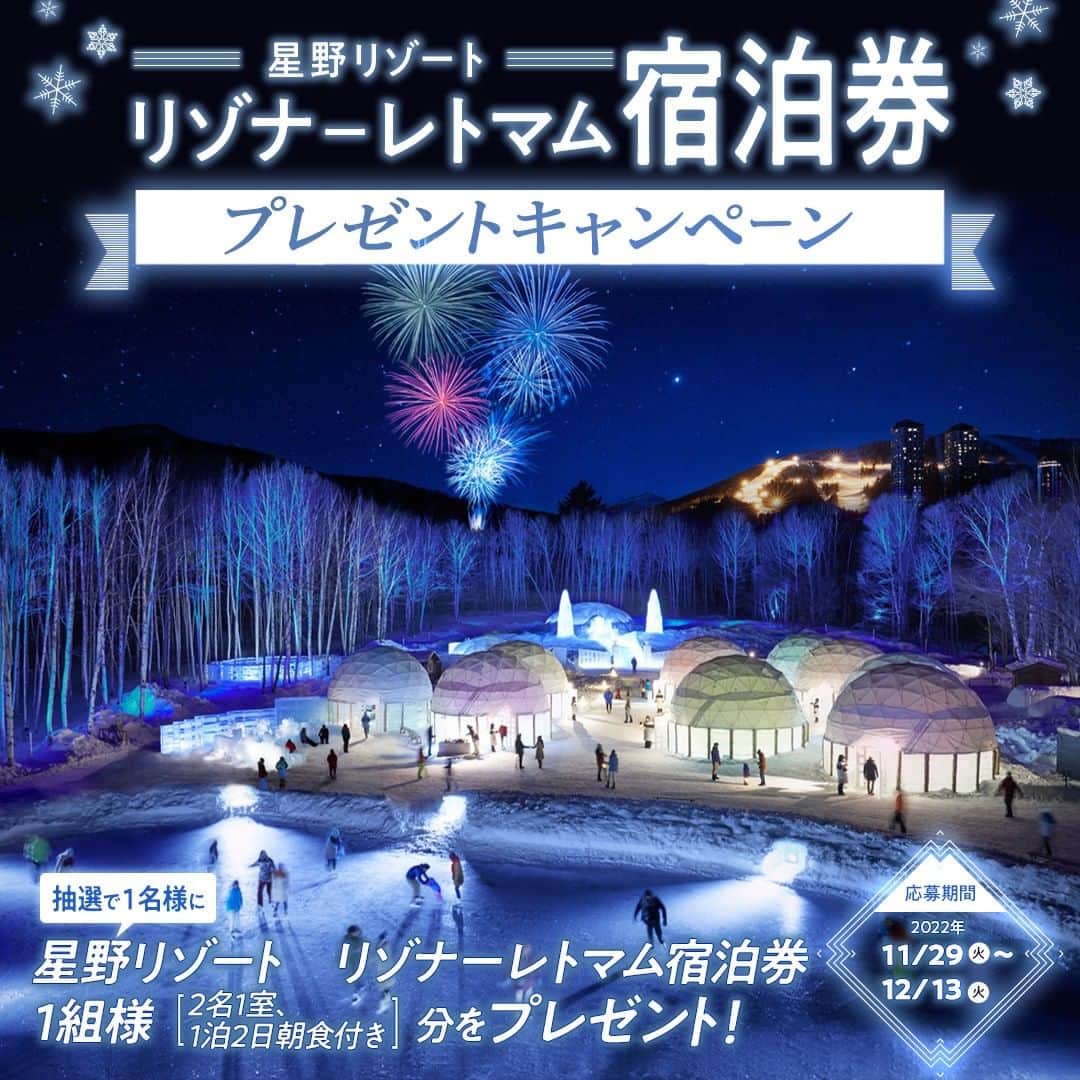 michill_officialさんのインスタグラム写真 (michill_officialInstagram)「【本日最終日！星野