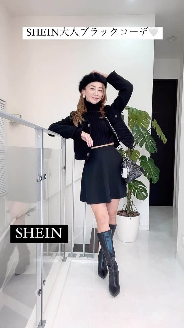 Akiさんのインスタグラム動画 (AkiInstagram)「SHEINの2023新春SALEと一緒に 新しい年を迎えよう👗 shein