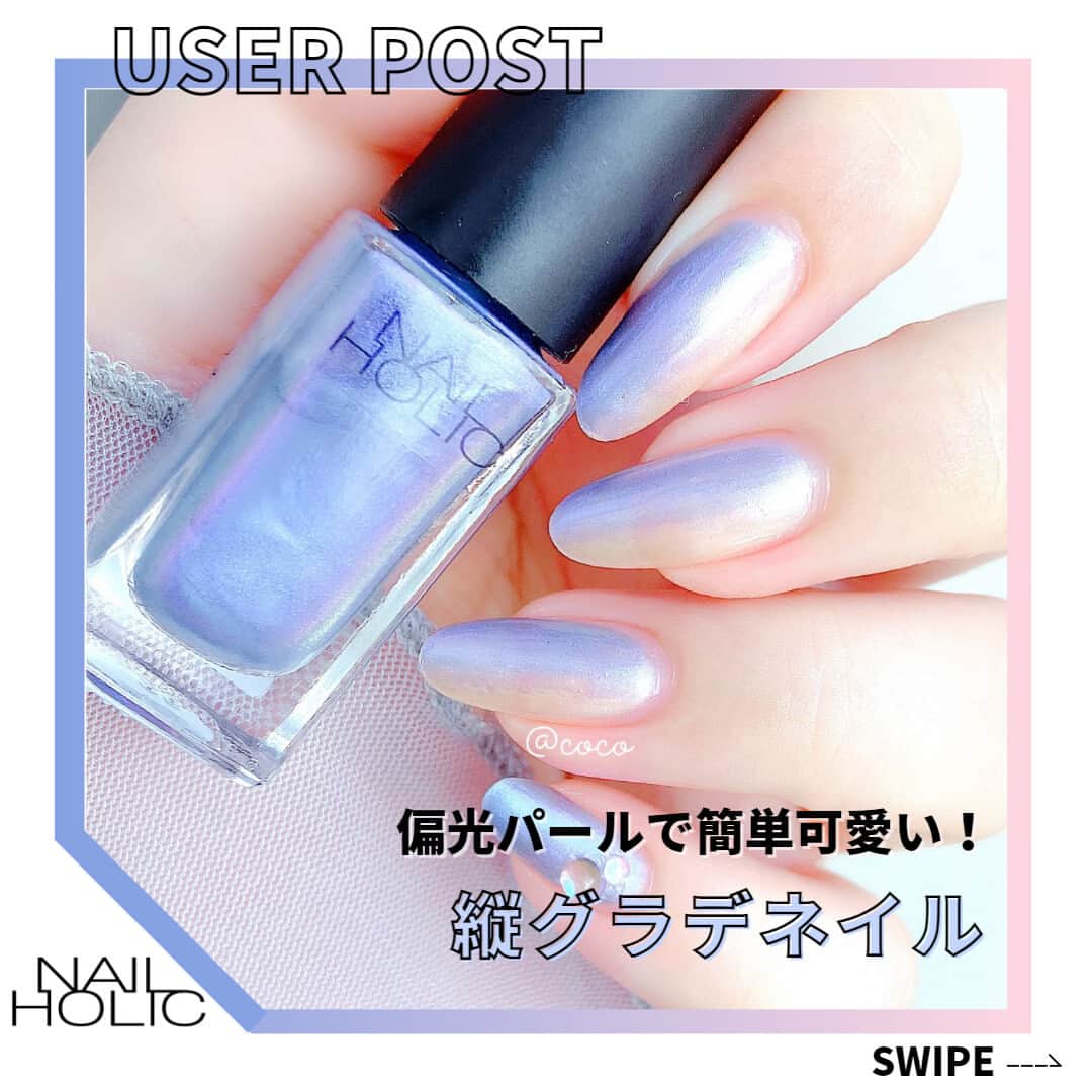 NAIL HOLICさんのインスタグラム写真 (NAIL HOLICInstagram)「セルフネイルはグラデーションがおすすめ🤍 春を感じさせる、淡いネイルアレンジに挑戦してみませんか