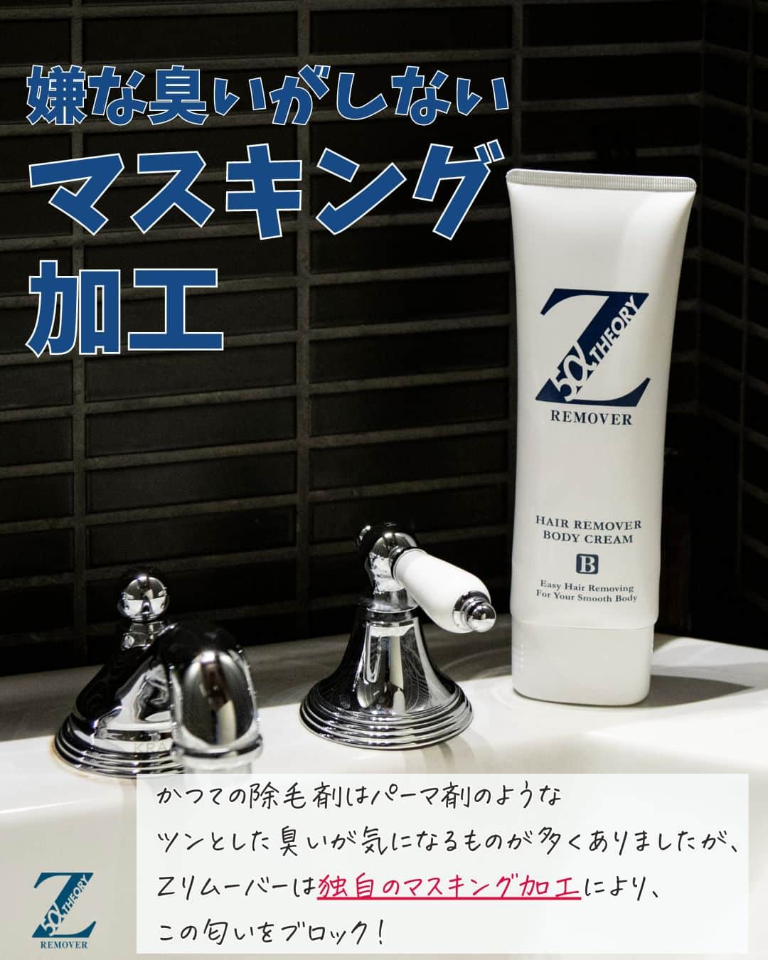 ゼロファクター公式さんのインスタグラム写真 (ゼロファクター公式Instagram)「ﾂﾙﾂﾙ... . 今だけ!! ¥1,000off