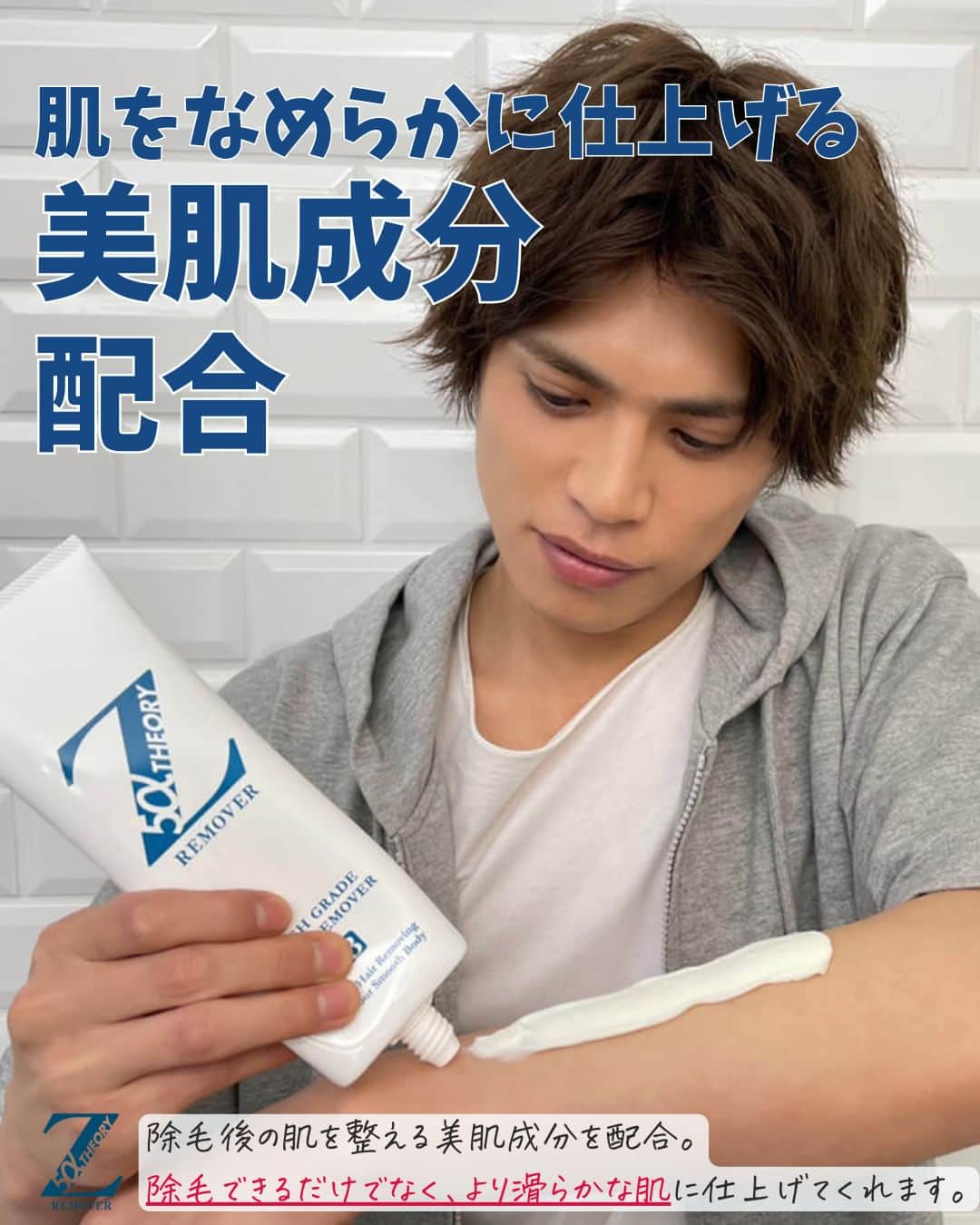 ゼロファクター公式さんのインスタグラム写真 (ゼロファクター公式Instagram)「ﾂﾙﾂﾙ... . 今だけ!! ¥1,000off