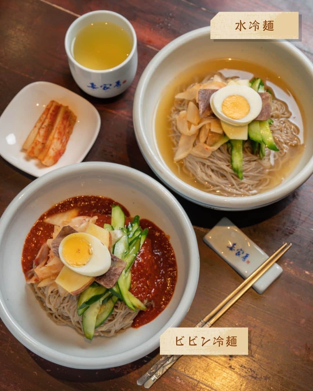 アトレ恵比寿公式さんのインスタグラム写真 (アトレ恵比寿公式Instagram)「\税込1,100円以下！気軽に楽しむ春ランチ🍽