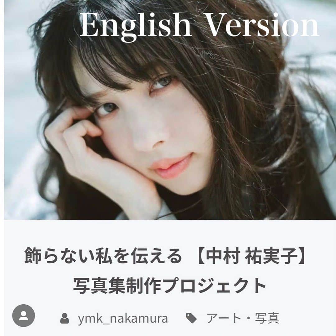 中村祐美子さんのインスタグラム写真 (中村祐美子Instagram)「. 【Notice to those who always