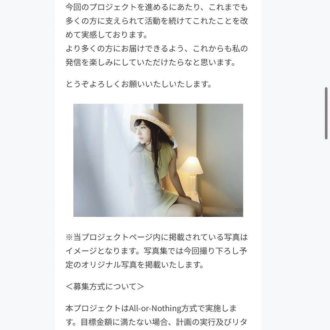 中村祐美子さんのインスタグラム写真 (中村祐美子Instagram)「. 【Notice to those who always