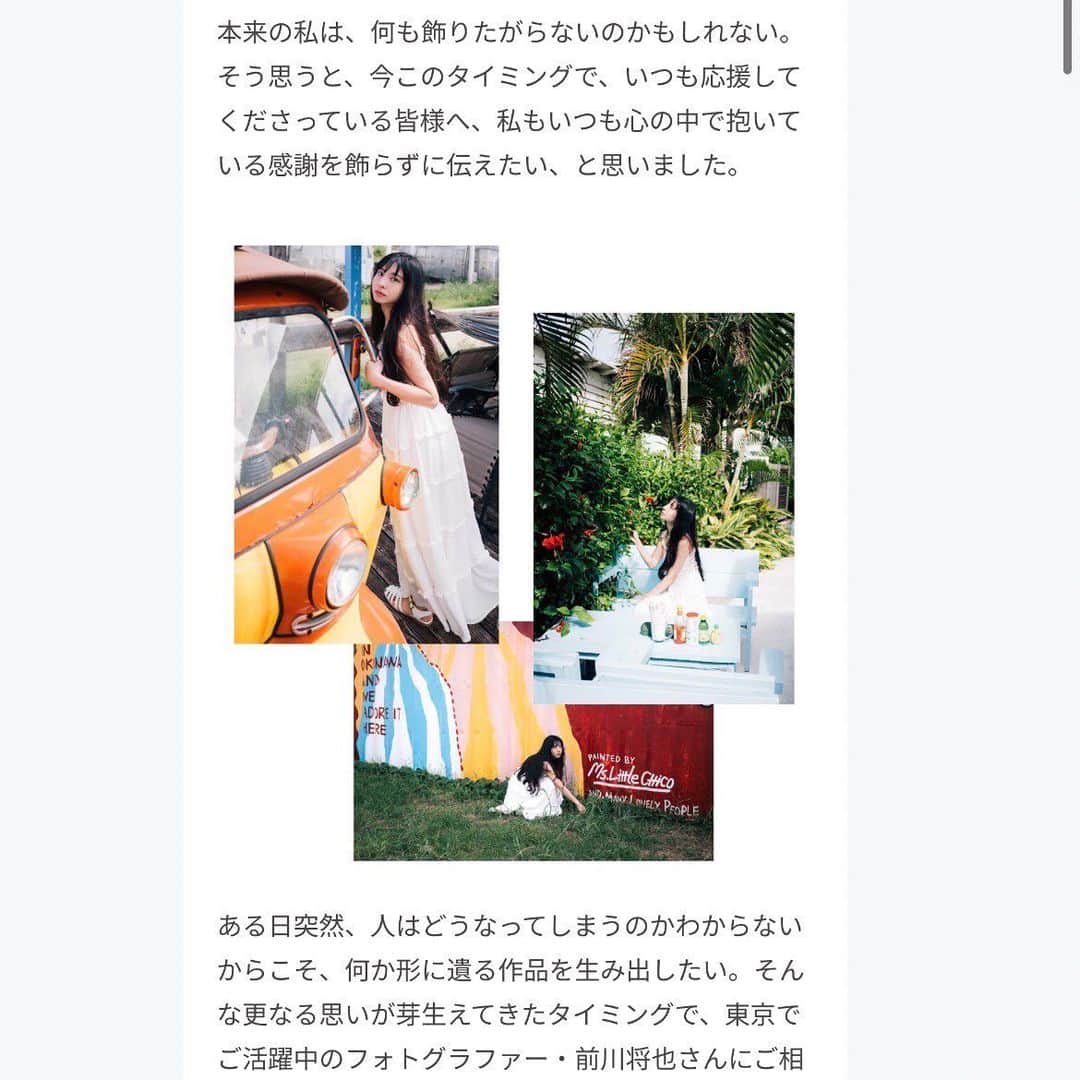 中村祐美子さんのインスタグラム写真 (中村祐美子Instagram)「. 【Notice to those who always