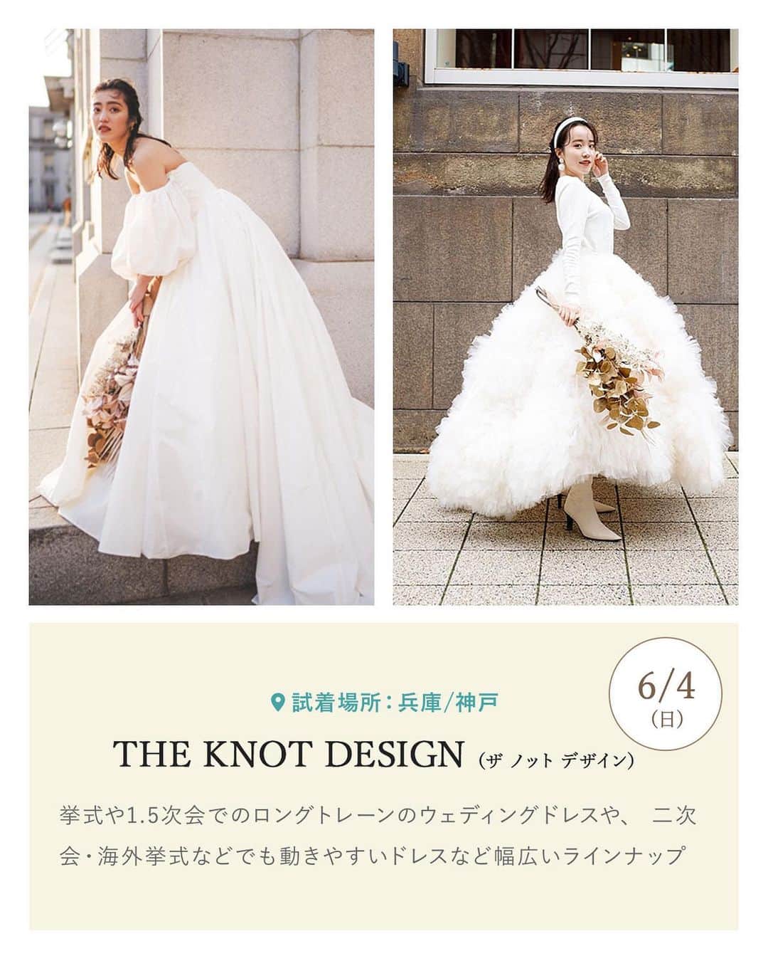 Choole 業界初、オンライン結婚式準備サービスさんのインスタグラム写真 (Choole 業界初、オンライン結婚式準備サービス