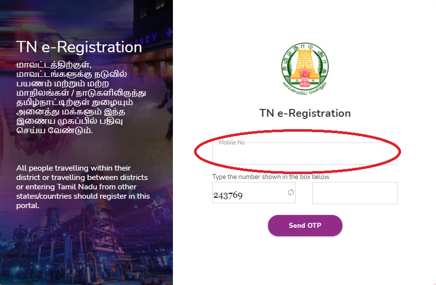 TN EPass Application Form PDF InstaPDF