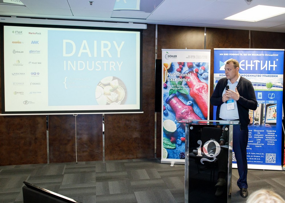 Сonference “Dairy Industry” 2023 Interagropack™ offers a wide range