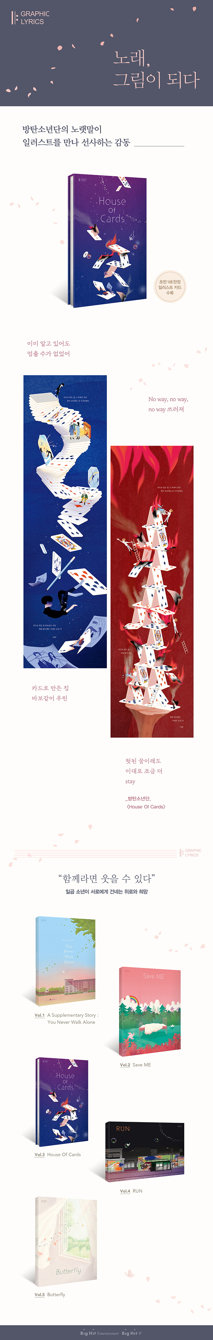 BTS GRAPHIC LYRICS Vol.3 [House Of Cards] interAsia