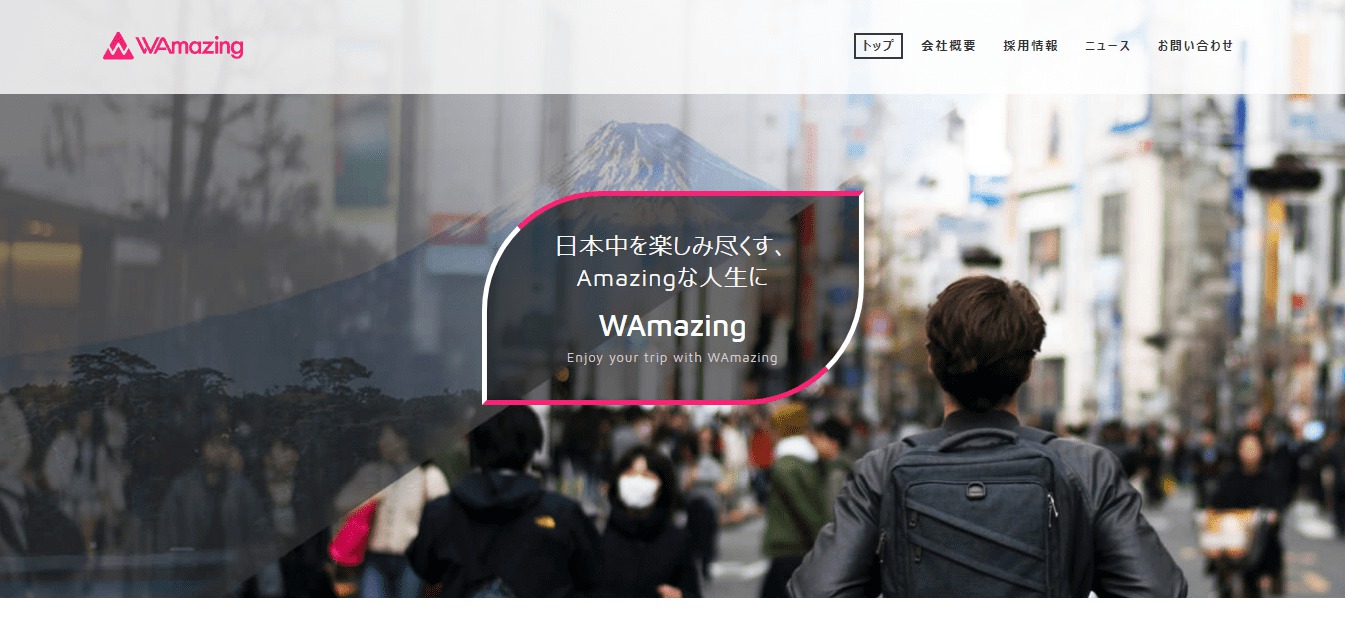 〈口コミ・評判より体験求人〉WAmazing 転職動画サイト【体験入社】 転職前に気になるリアルが見れる