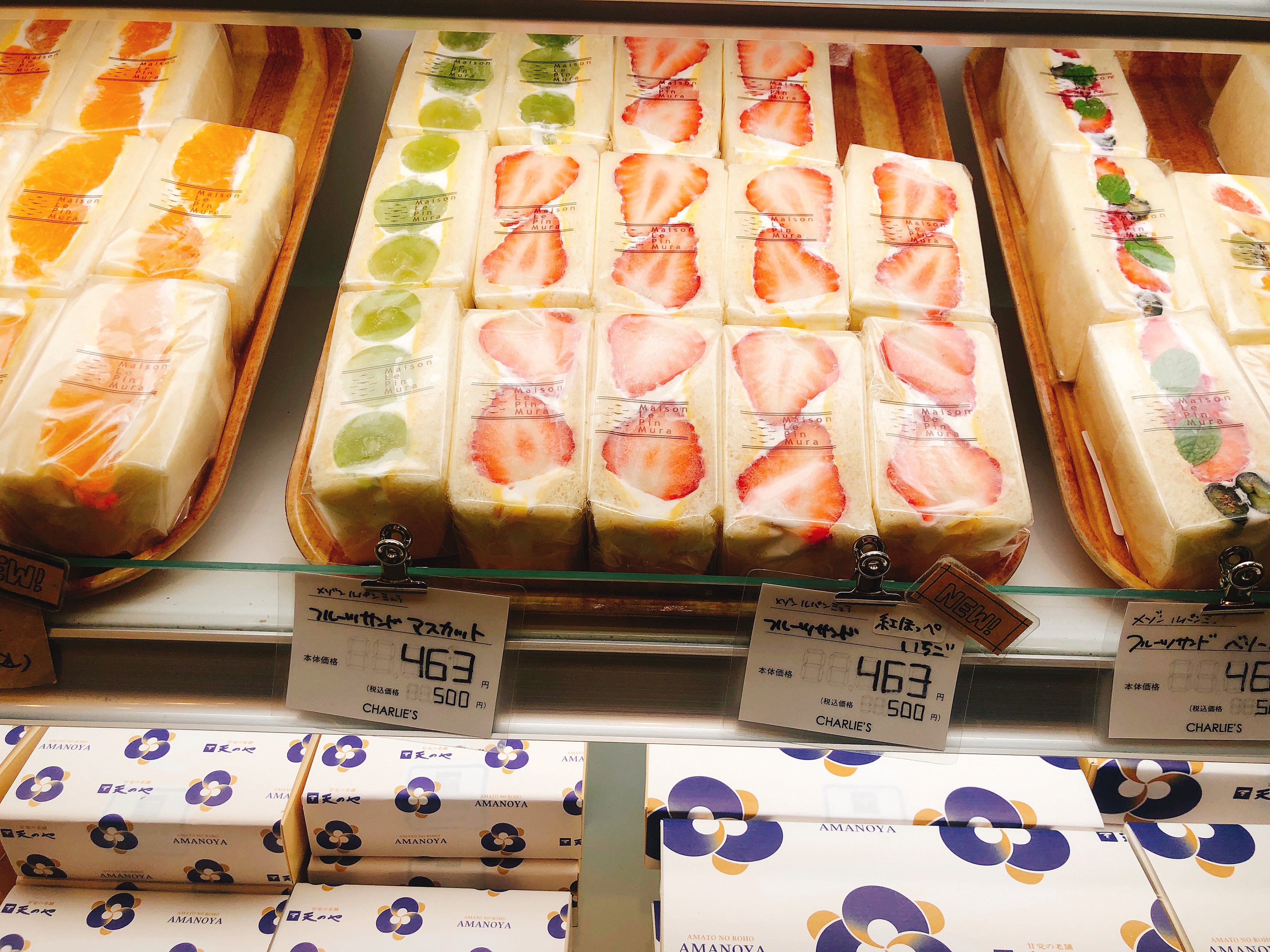 名古屋駅チャーリーズで買える！「メゾンルパンミュラ」のフルーツサンドがめちゃめちゃ美味しい！ 名古屋グルメ ぱるとよ