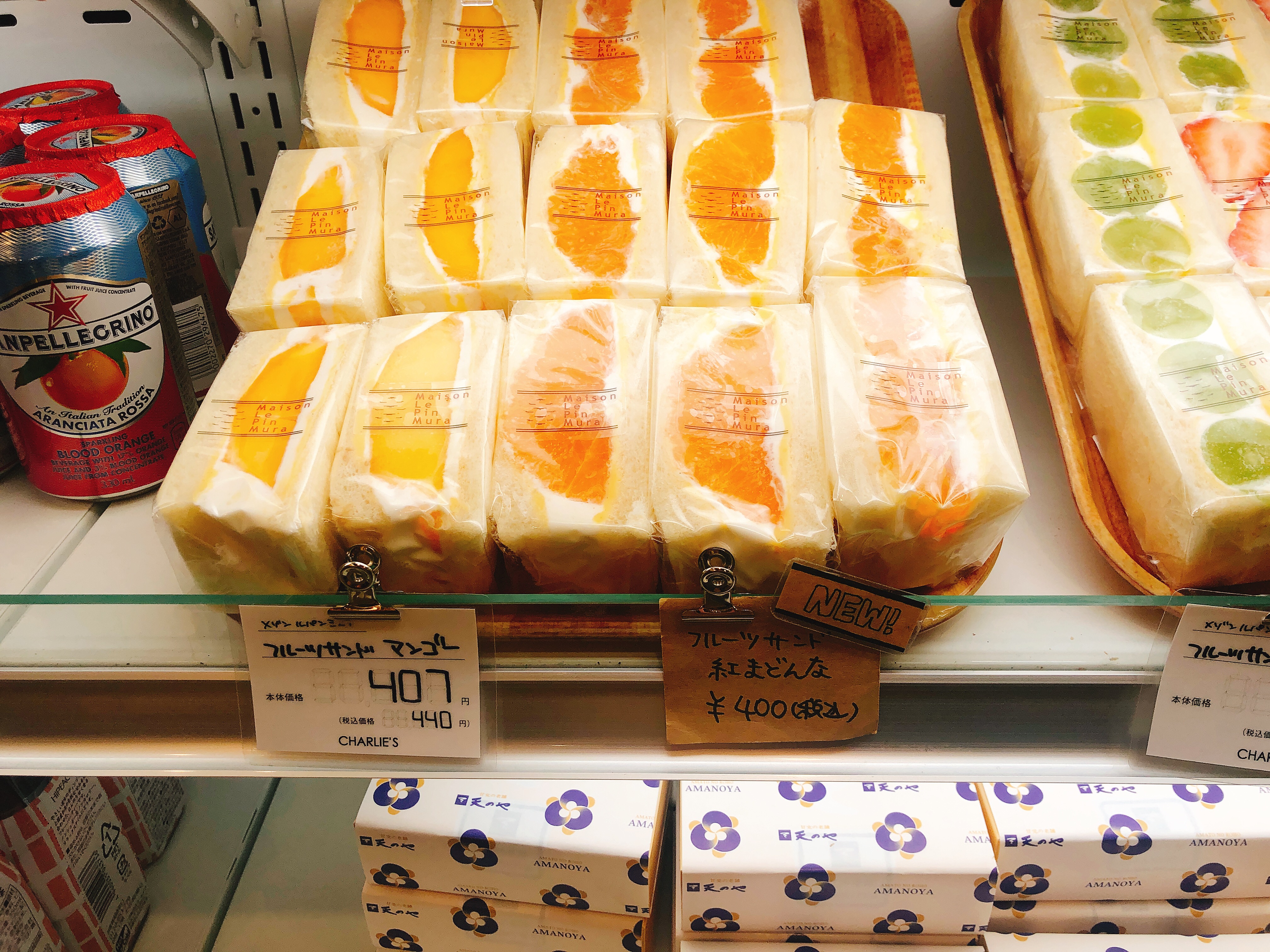 名古屋駅チャーリーズで買える！「メゾンルパンミュラ」のフルーツサンドがめちゃめちゃ美味しい！ 名古屋グルメ ぱるとよ