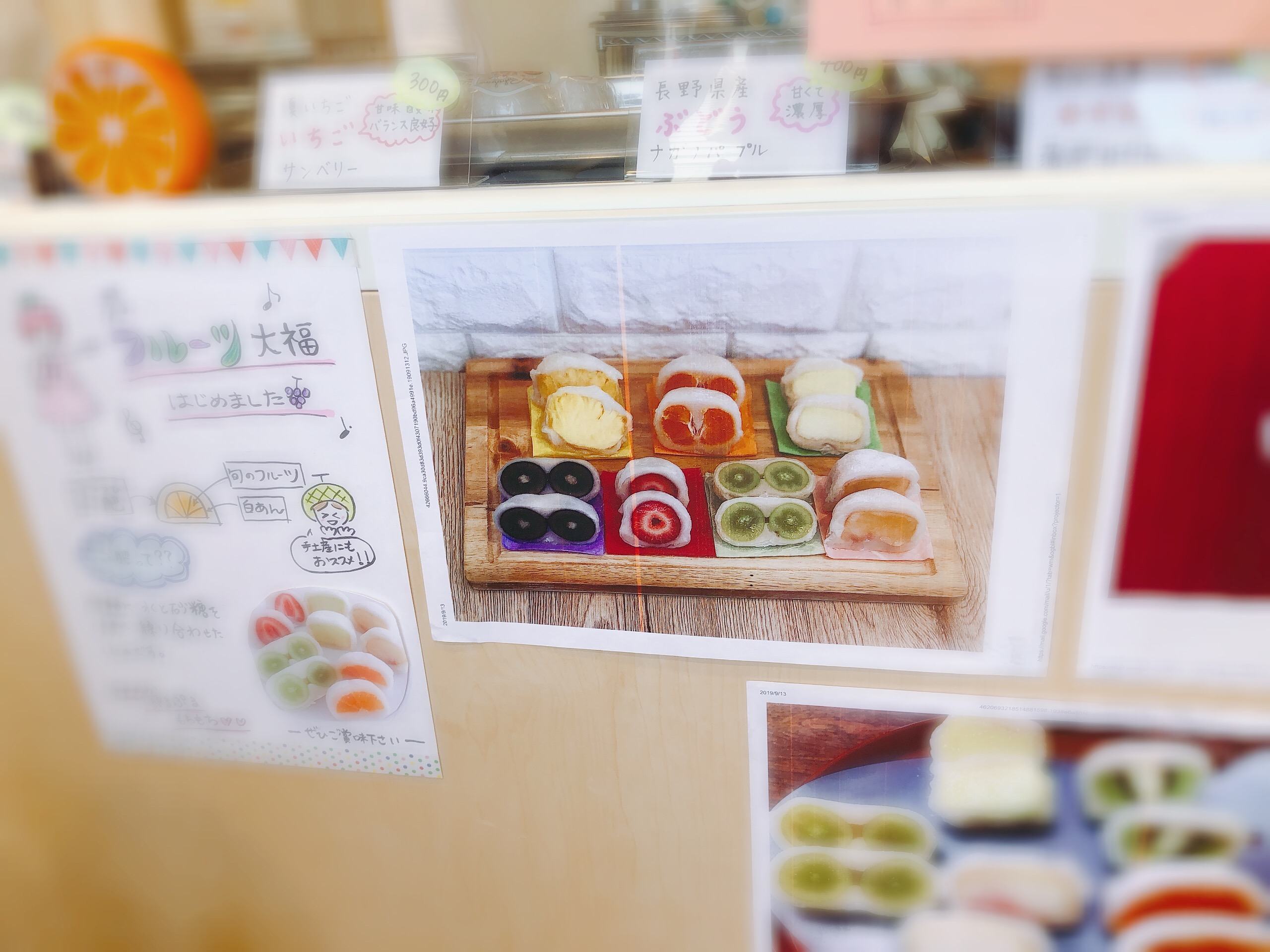 春日井のデザーラでnagoya.m（ナゴヤエム）さんのプロデュースのフルーツ大福を購入！人気すぎて行列！ 名古屋グルメ ぱるとよ