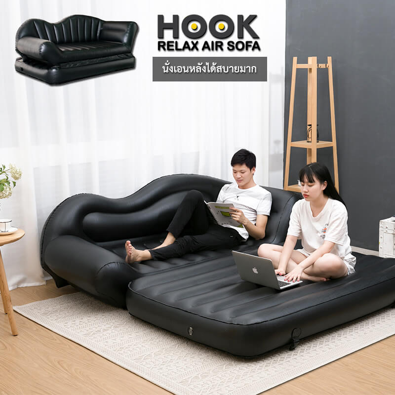 โซฟาเป่าลมปรับนอน Air Lounge Sofa พร้อมปั๊มไฟฟ้า INTEX CENTER