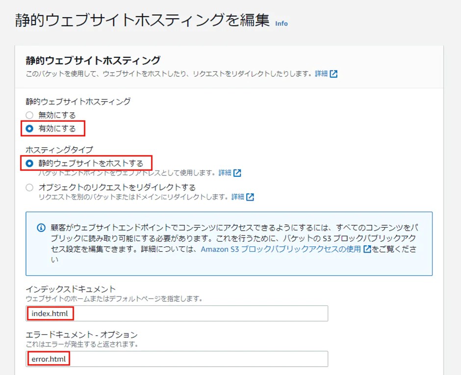 【AWS】S3で静的ウェブサイトホスティングを有効後に403エラーでページが表示されない場合の対処法｜Into the Program