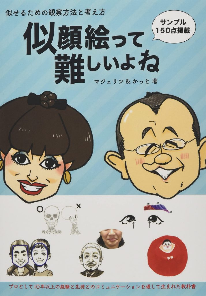 謎の天才絵師・東洲斎写楽の「大首絵」を詳しく解説！特徴を捉えすぎて反感を買った？ ｜ 和樂web 日本文化の入り口マガジン