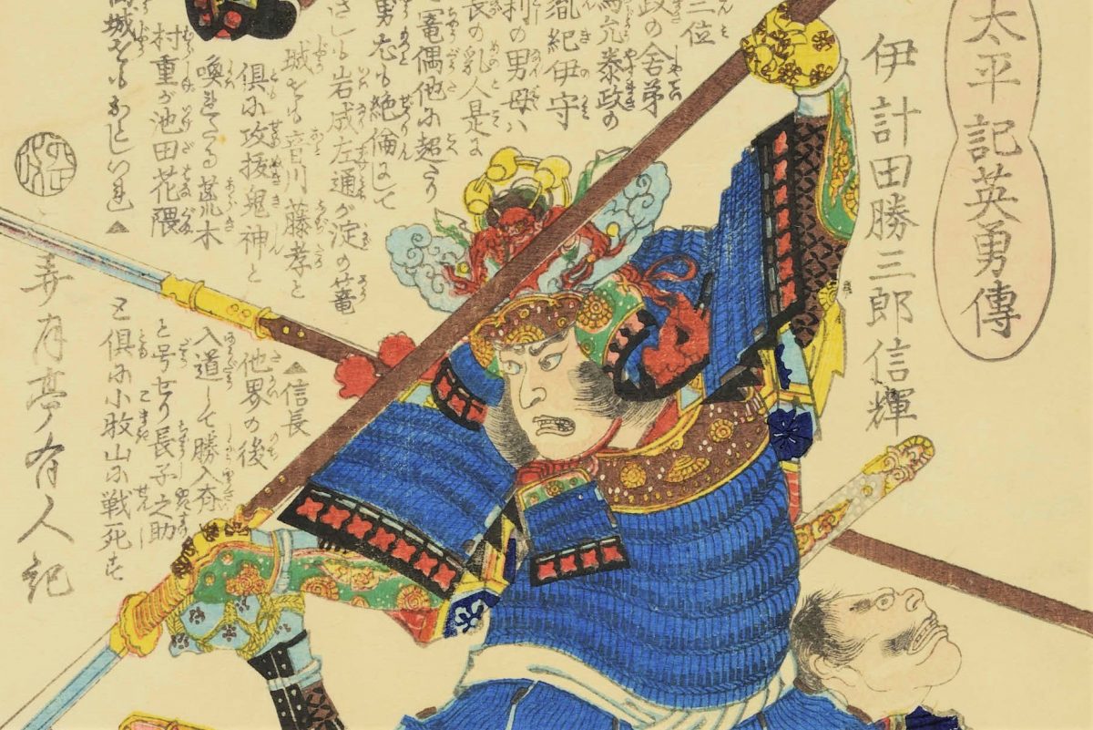 戦国武将の人生に必要な3つのものとは？信長・秀吉・家康に仕えた男、池田輝政のチョイスが意外すぎる！ ｜ 和樂web