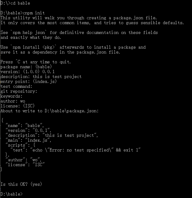 ES6基础语法 今夜之梦
