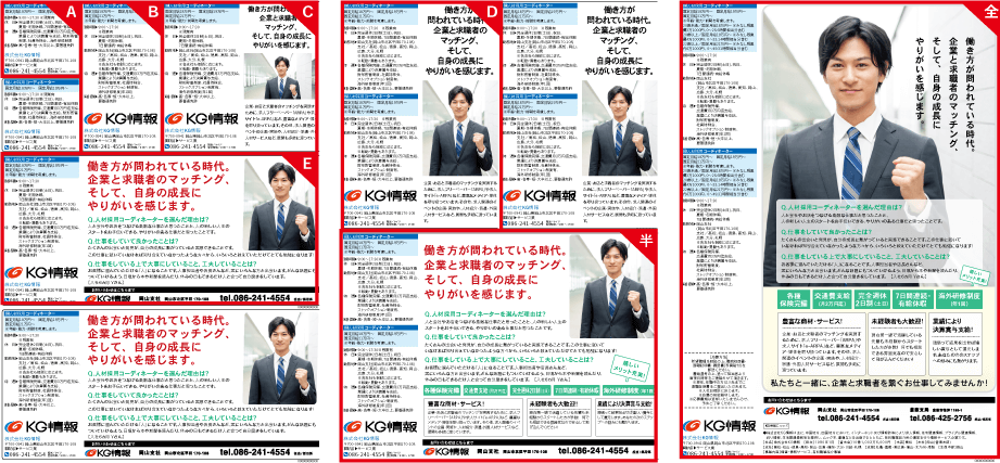 タウンワークの派遣案件って大丈夫？アルバイトの掲載だけではない求人雑誌 | 派遣ガールズ 公式】求人情報誌「アルパ」（フリーペーパー）のご案内