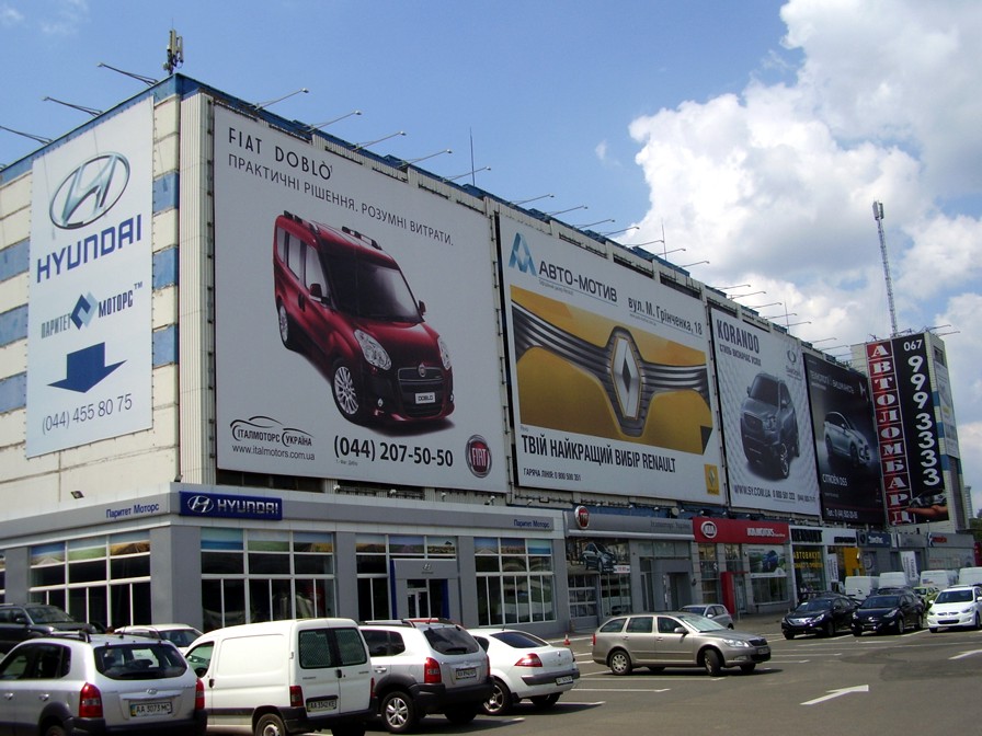 Motor City auto mall InVenture