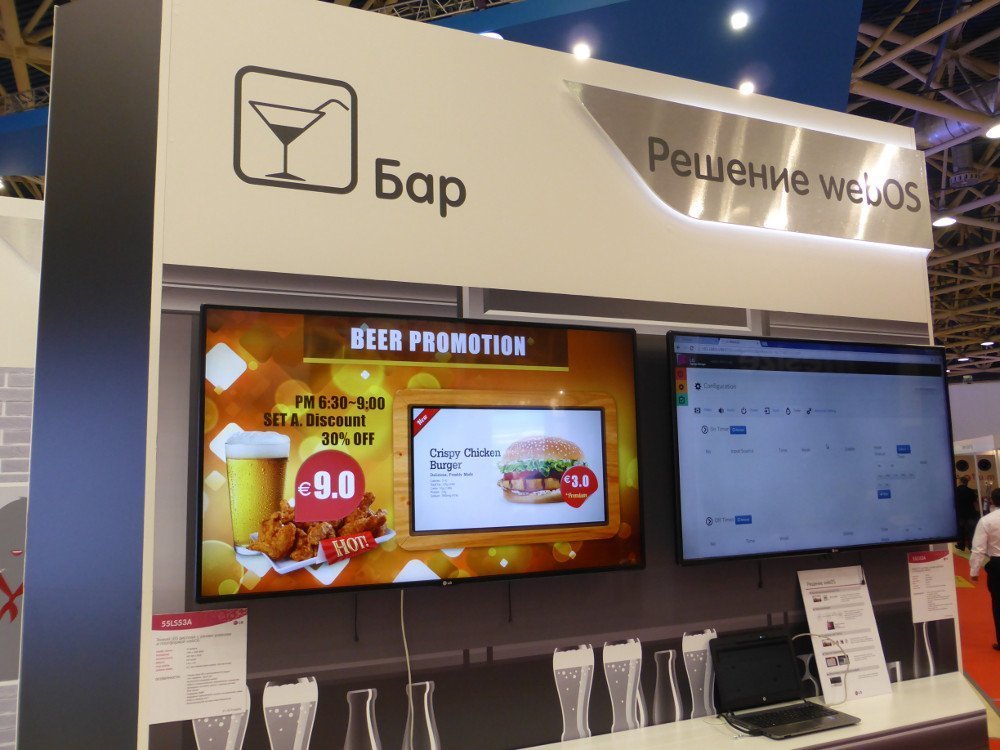 IS Russia 2014 Finally Digital Signage Solutions have arrived invidis