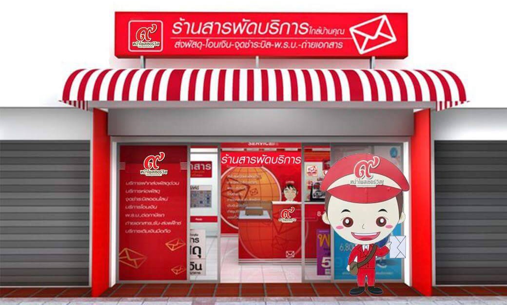 Safflower Oil AllService Shop Inspired by