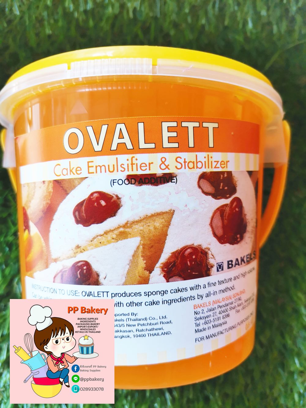 Update more than 145 cake emulsifier best in.eteachers