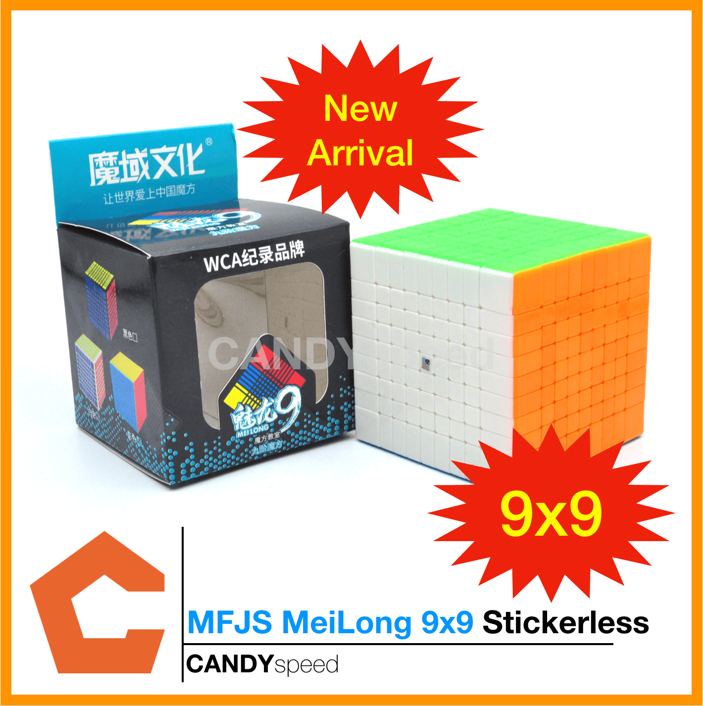 รูบิค MFJS MeiLong 9x9 Stickerless | By CANDYspeed - CandySpeed ขายรู
