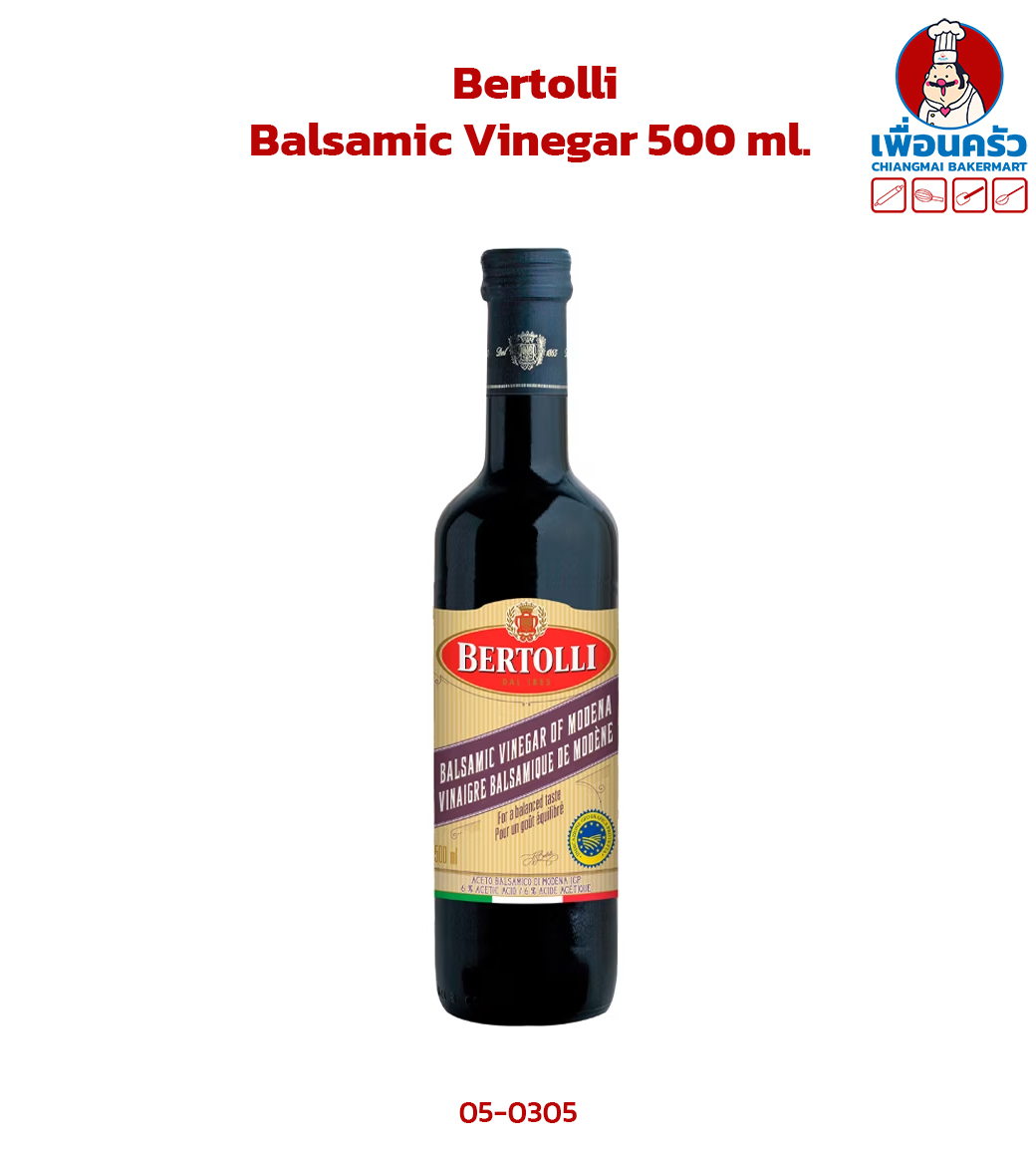 Bertolli Balsamic Vinegar 500 ml. น้ำส้มสายชูบัลซามิคแบทัลลี (050305