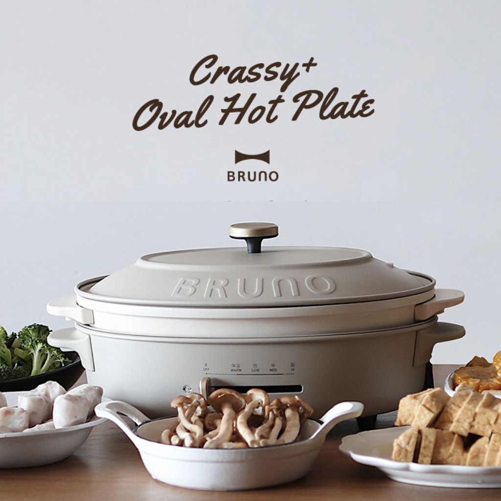 BRUNO Classy+ Oval Hot Plate กระทะไฟฟ้าอเนกประสงค์ เตาไฟฟ้าอเนกประสงค์