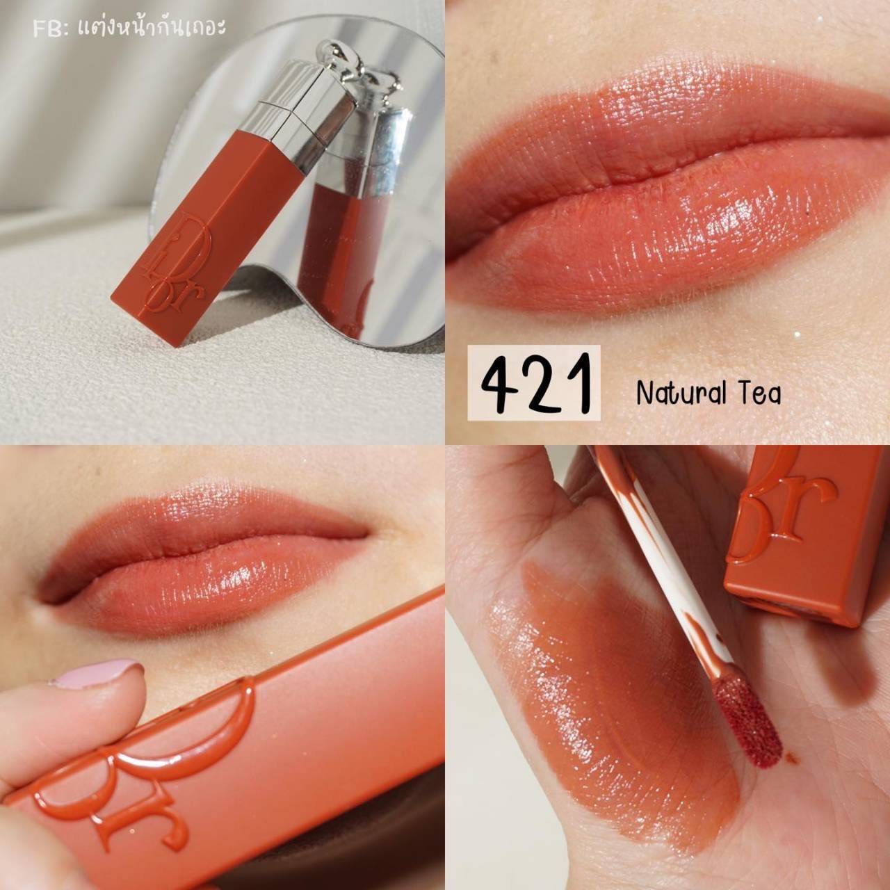 Dior Addict Lip Tint 421 ubicaciondepersonas.cdmx.gob.mx