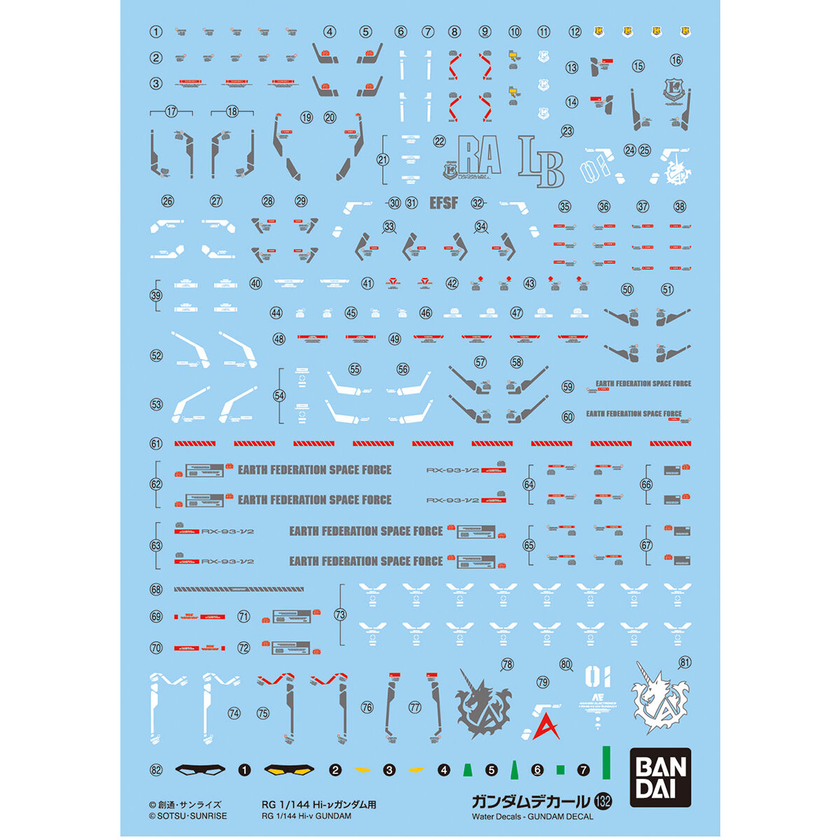 Bandai® GD132 Gundam Decal RG HINU GUNDAM Inspired by