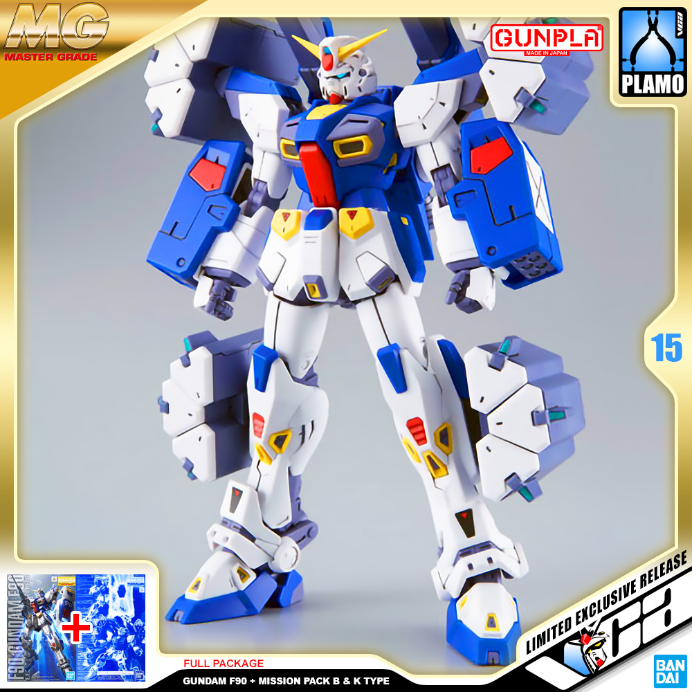 Mg Hg Gundam Online | aria-database.com