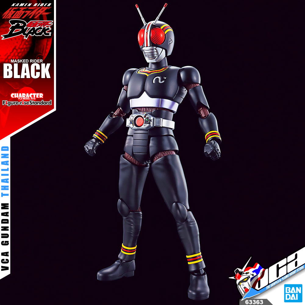 Figurerise Standard Masked Rider Black Kamen Rider Black, 51 OFF
