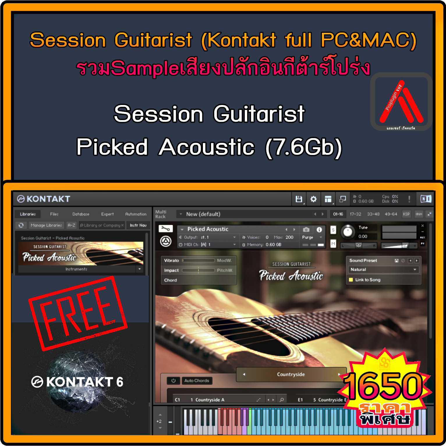 Session Guitarist Electric Sunburst Kontakt Vst Library