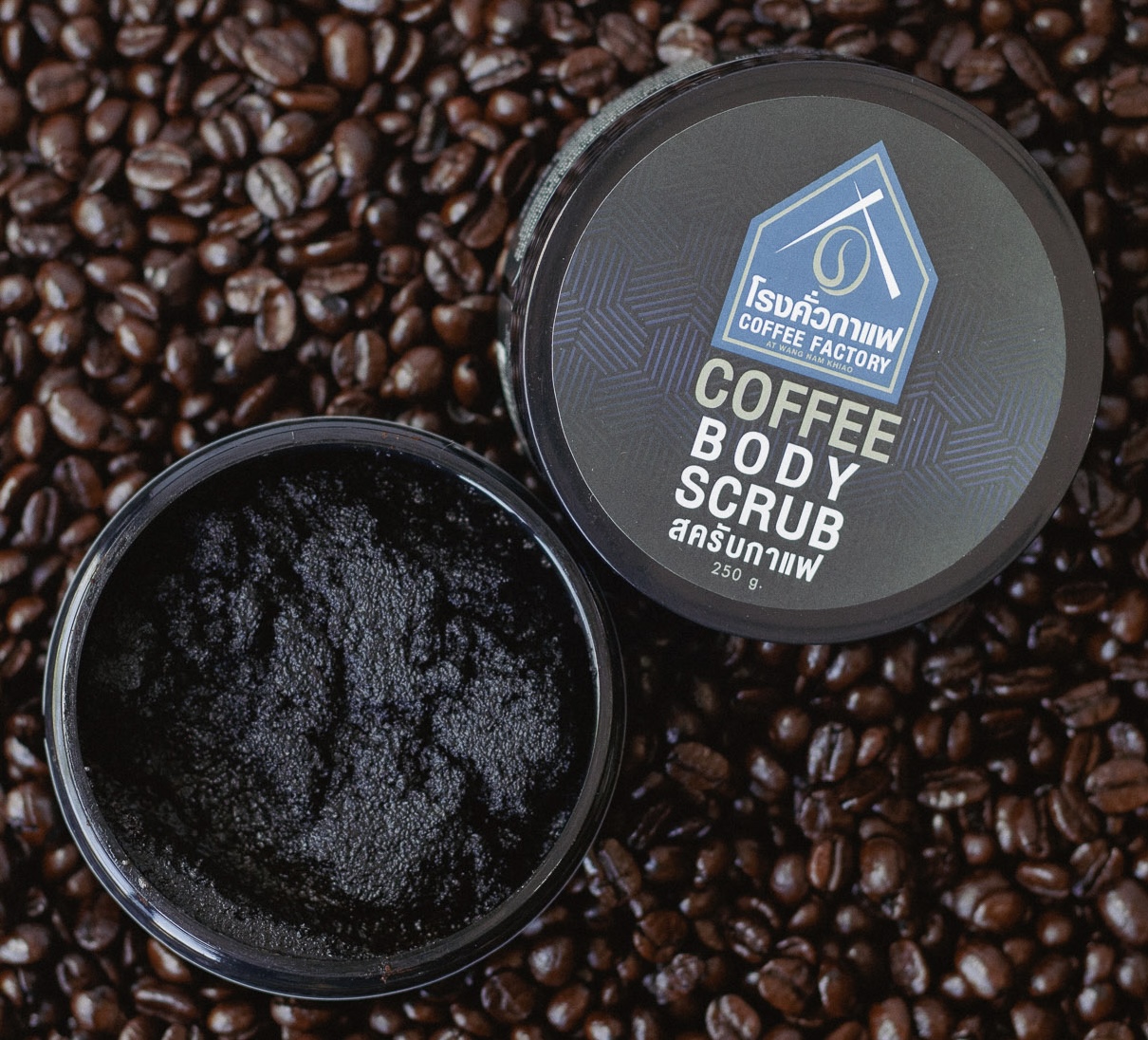 Coffee Factory ผงสครับตัวกาแฟ (แบบมีฟอง) Coffee Body Scrub 250 g. โรง