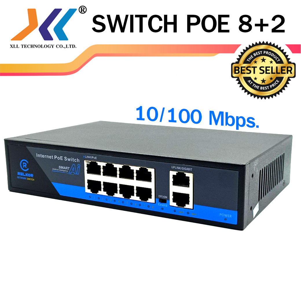 Switch Poe 8+2 จ่ายไฟ 8 ช่อง Relkor Network Switch POE 8Port ปรับไฟได้