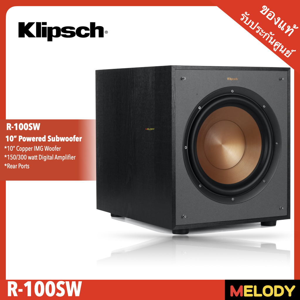 Klipsch Subwoofer รุ่น R100SW ดำ 10'', 45 OFF