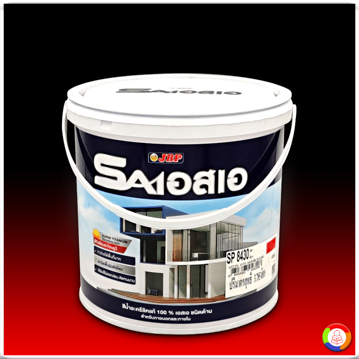 JBP SA Acrylic (Matt) สีน้ำอะคริลิค เจบีพี เอสเอ ชนิดด้าน (ภายนอก) โต