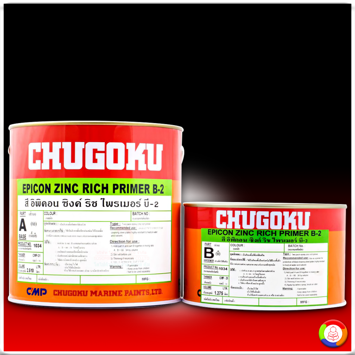 CHUGOKU EPICON ZINC RICH PRIMER B2 ชูโกกุ อิพิคอน ซิงค์ ริช ไพร์เมอร์