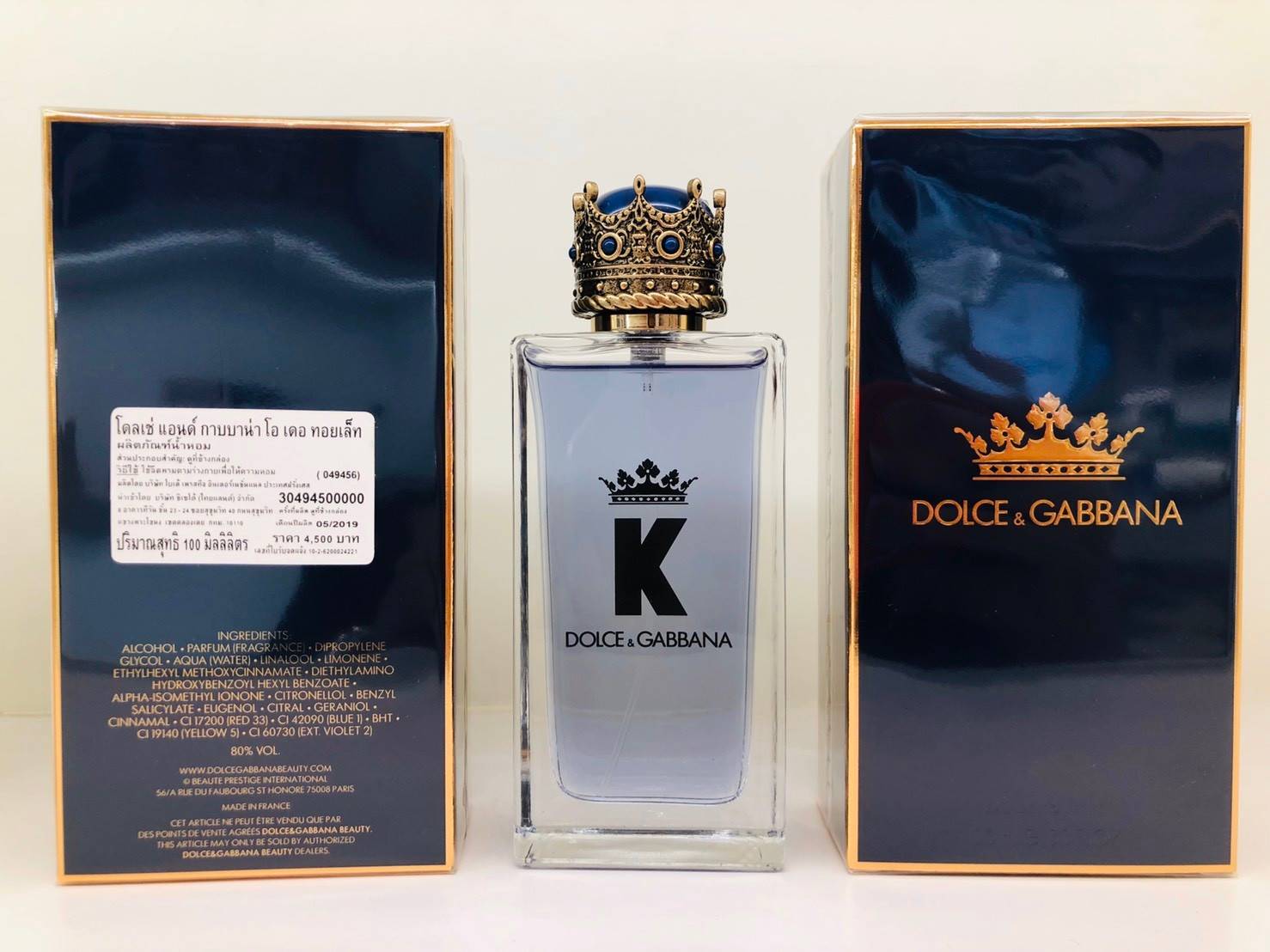Dolce&Gabbana K By Dolce&Gabbana Eau De Parfum Set (EDP, 48 OFF